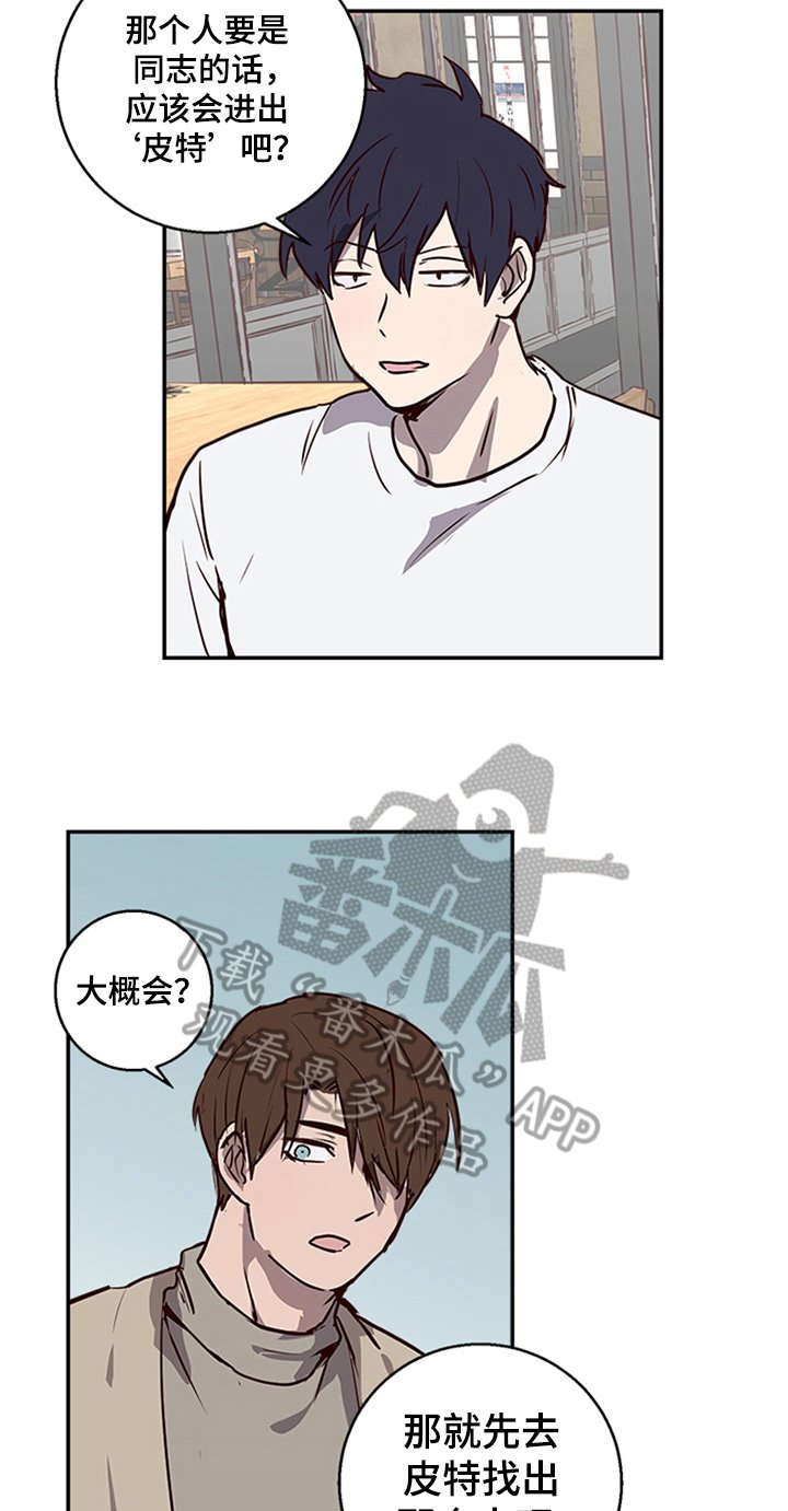 第11章：寻找