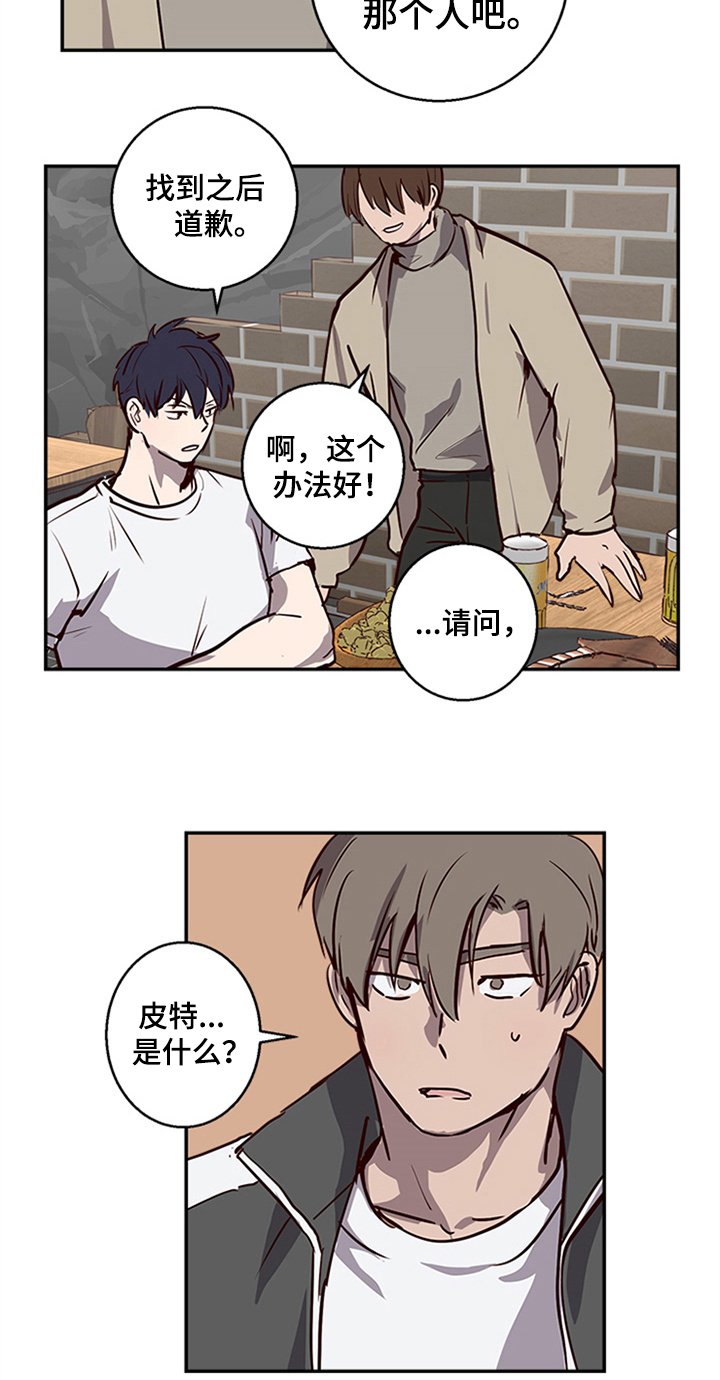 第11章：寻找