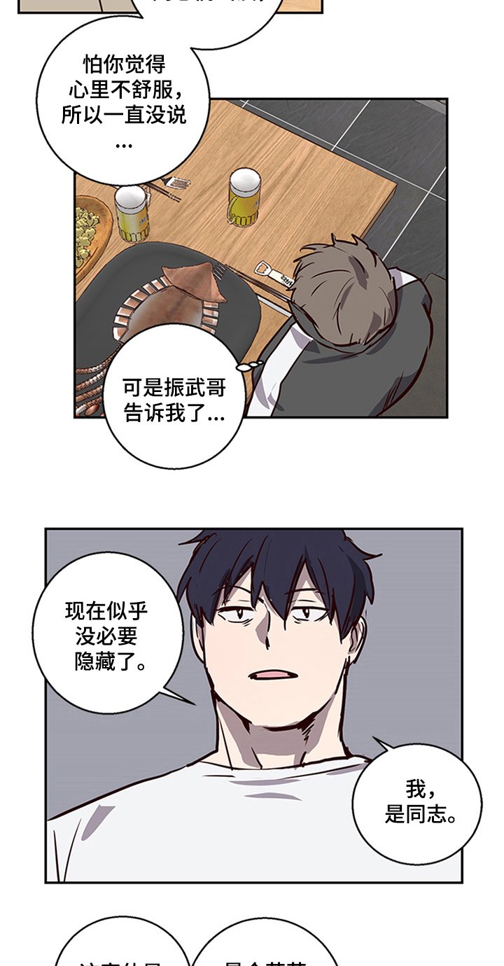 第11章：寻找