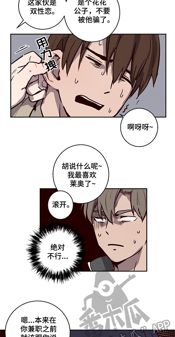 第11章：寻找