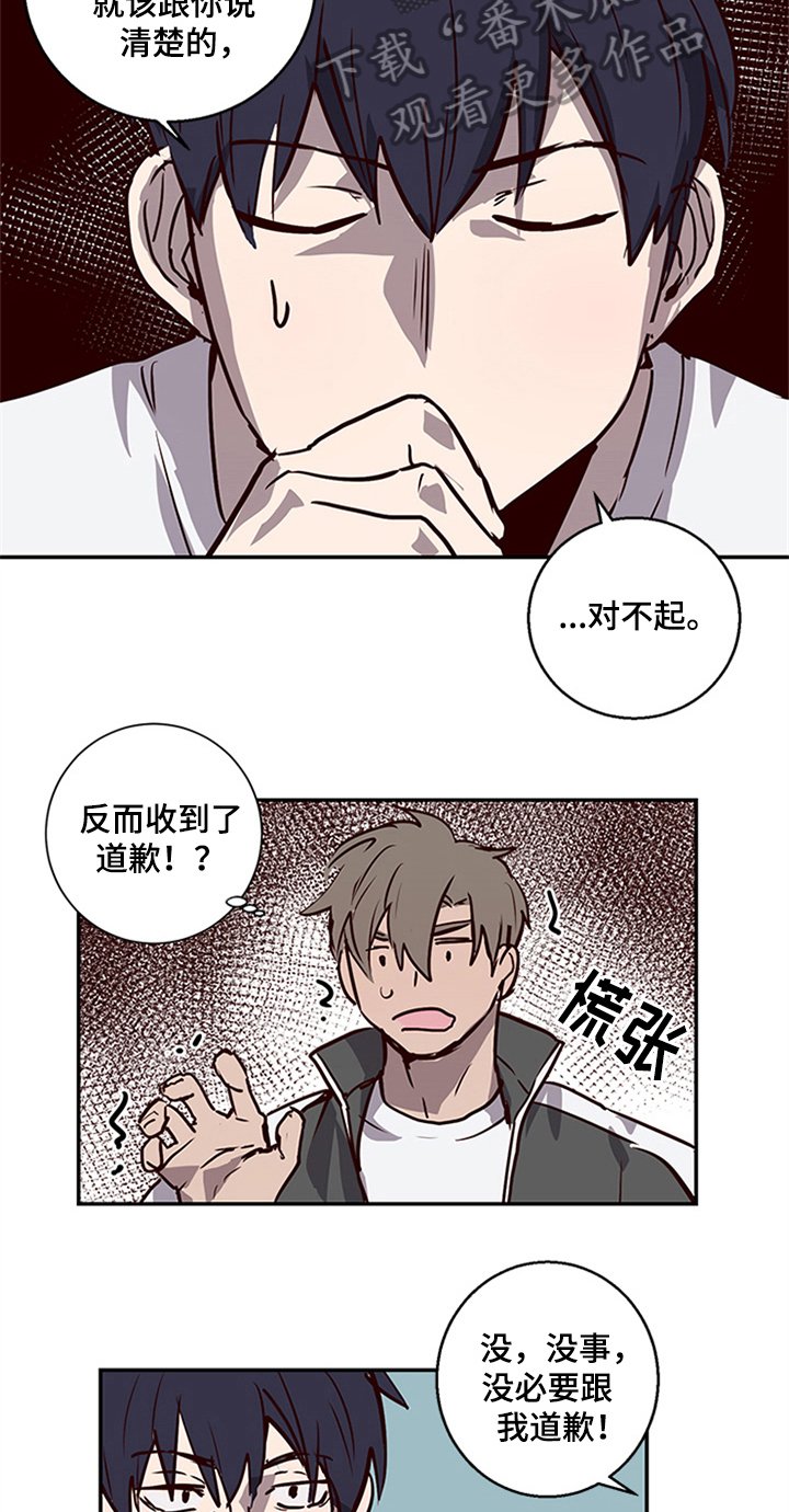 第11章：寻找