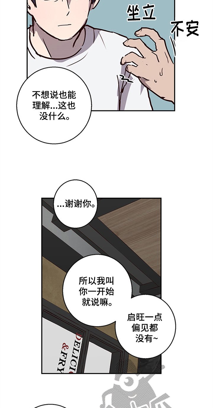 第11章：寻找