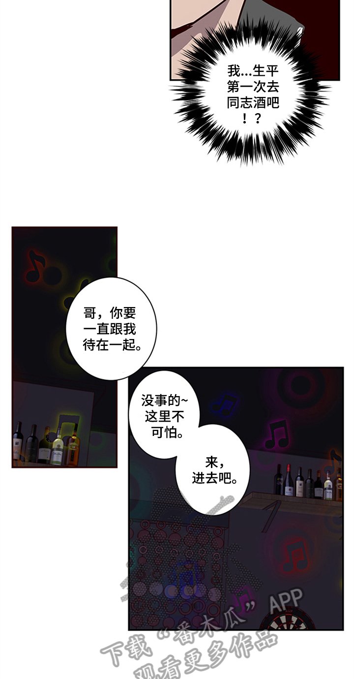 第11章：寻找