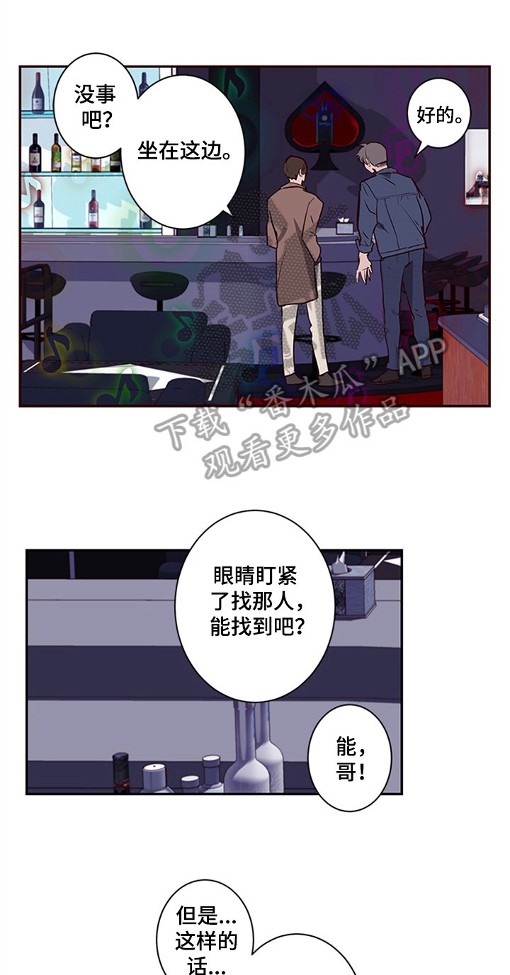 第12章：带领