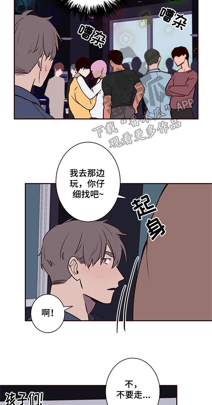 第12章：带领
