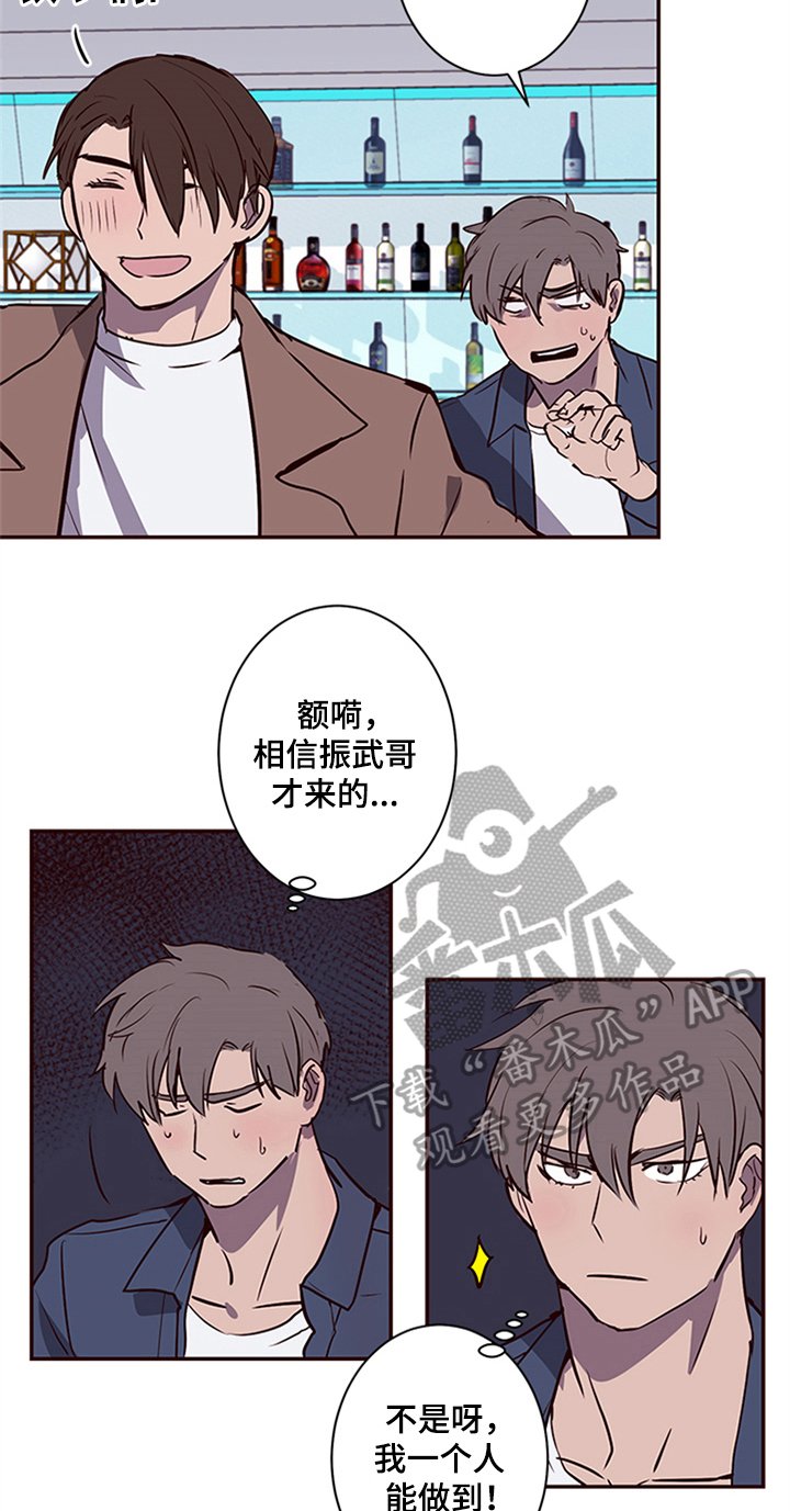 第12章：带领