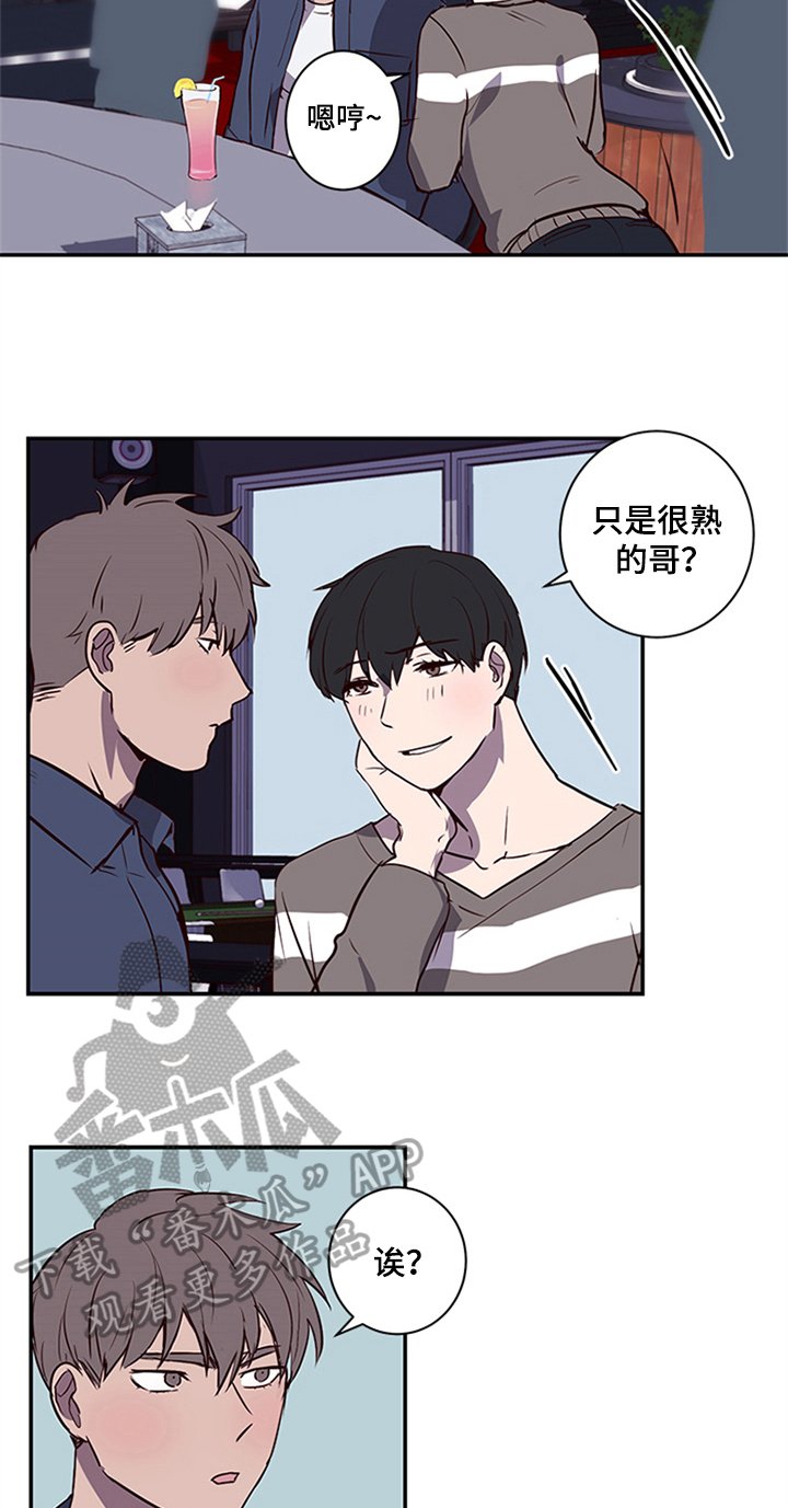 第12章：带领