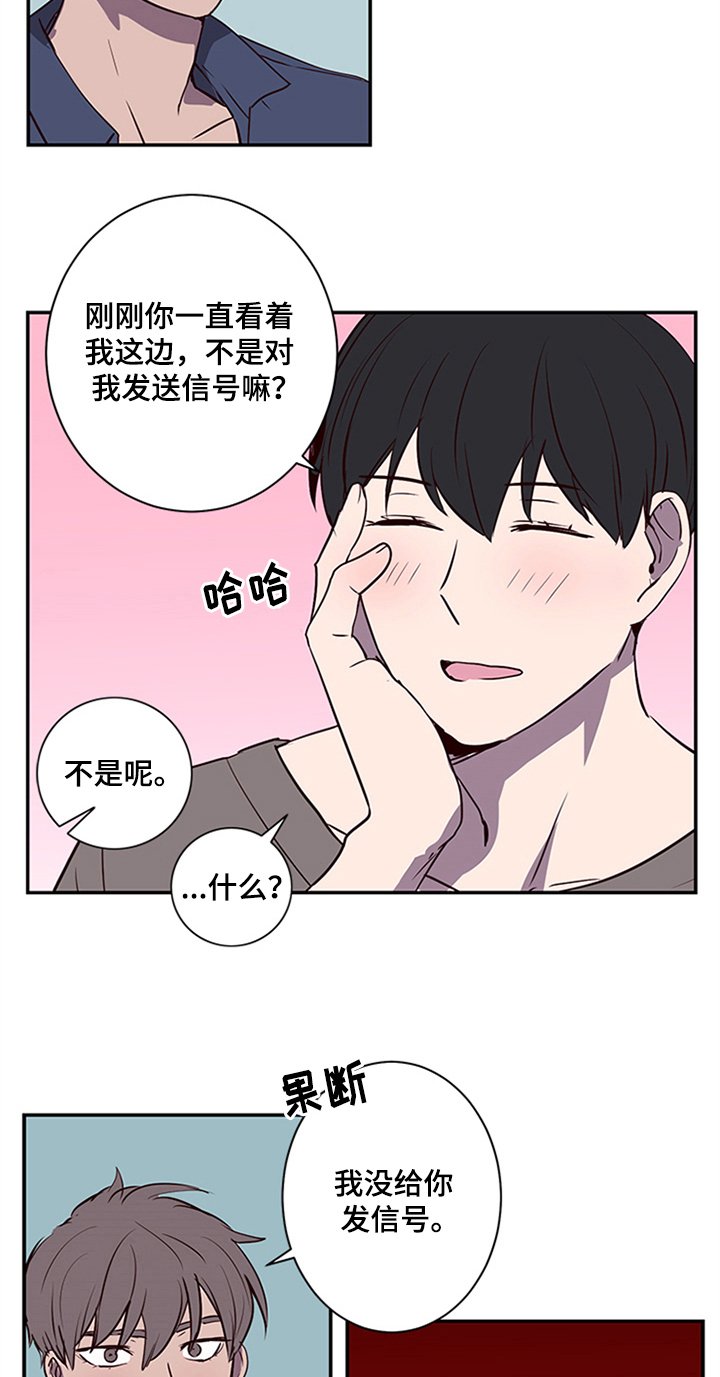 第12章：带领