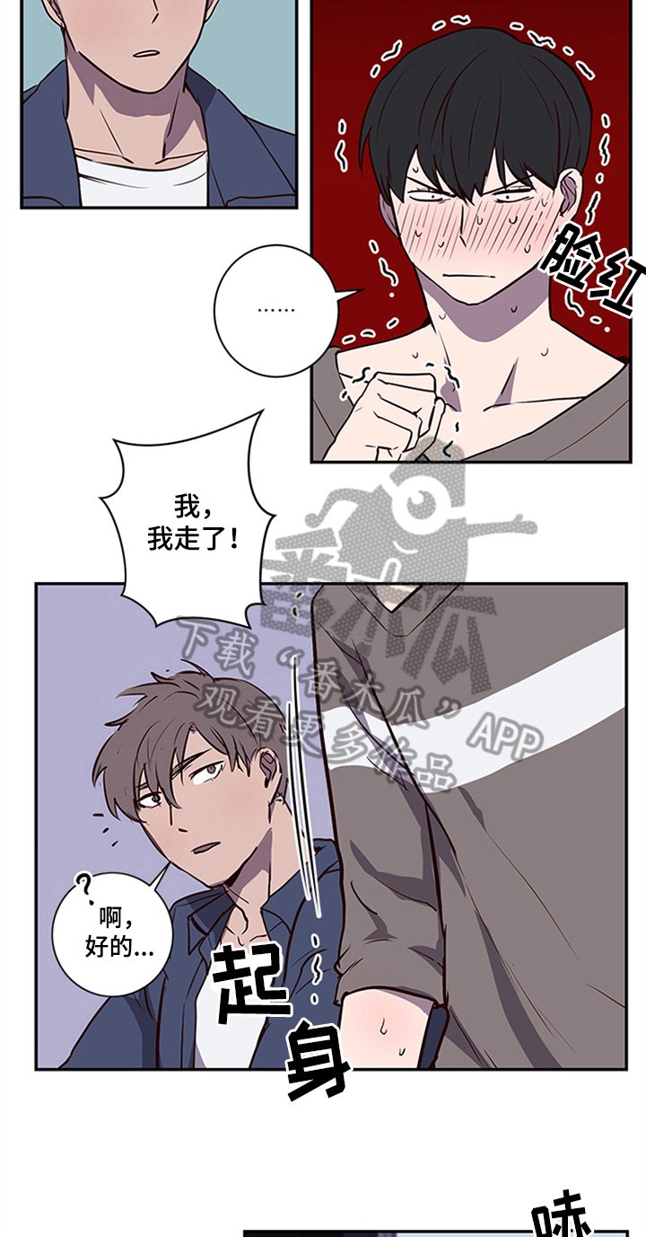 第12章：带领