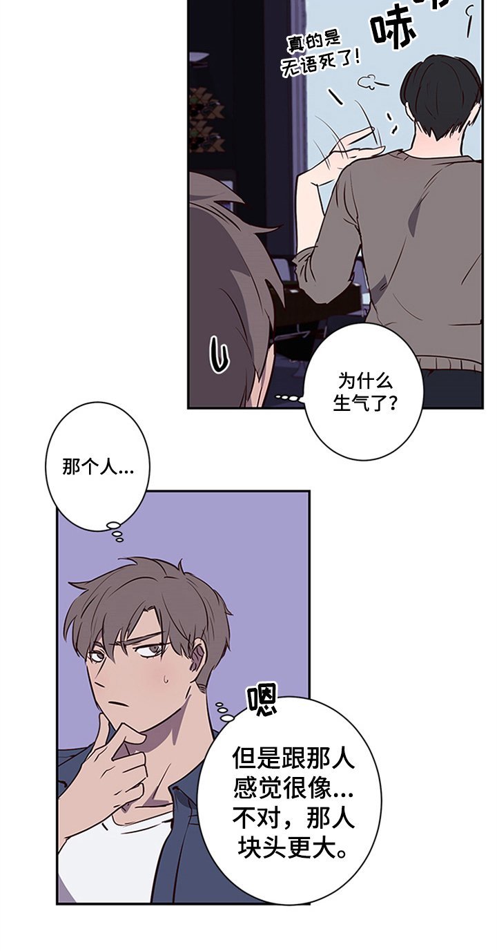 第12章：带领
