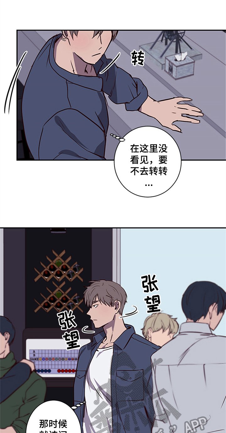 第12章：带领