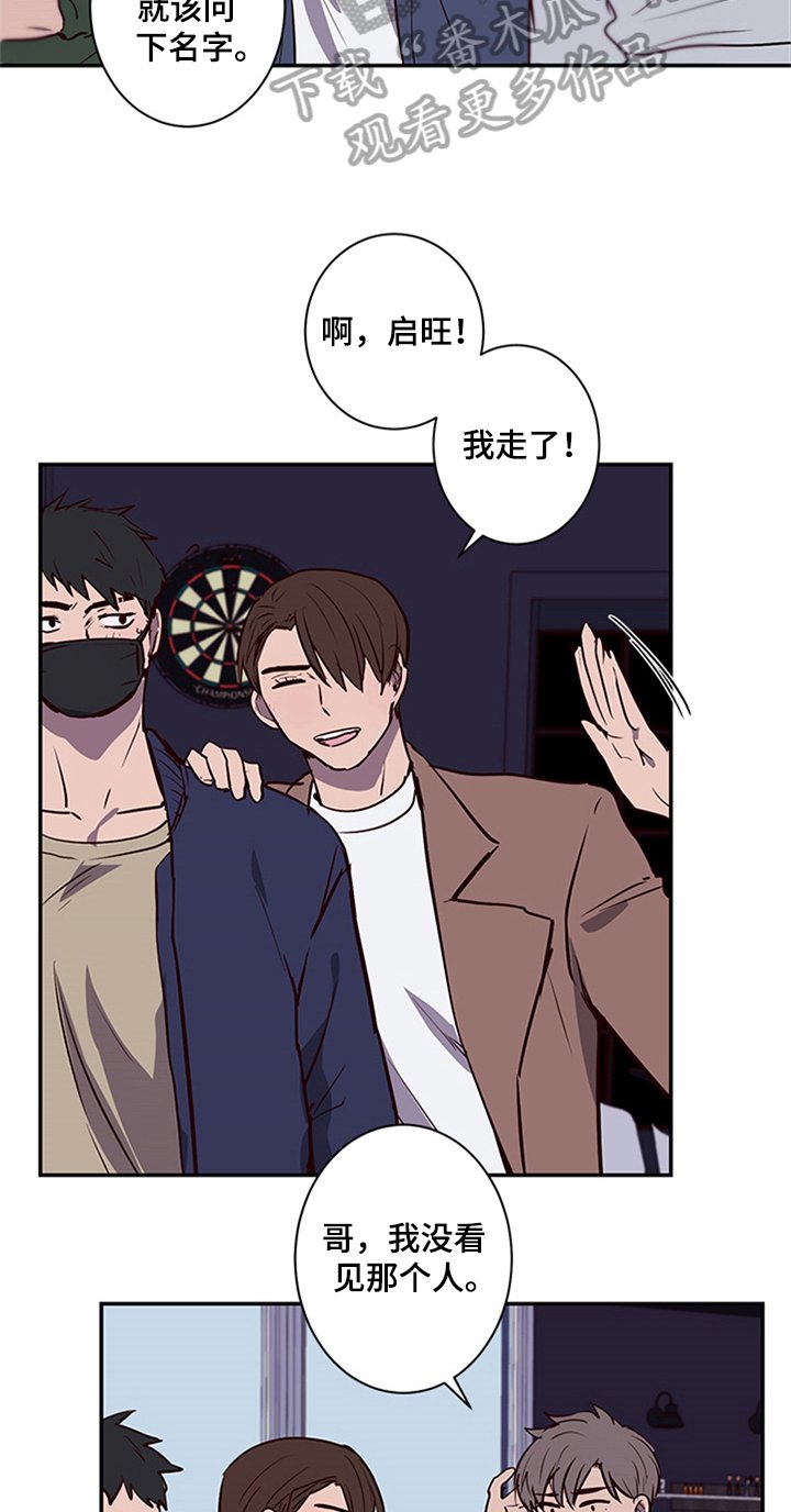 第12章：带领