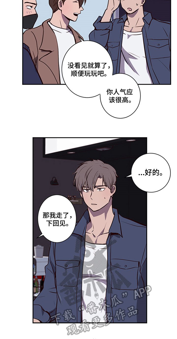 第12章：带领