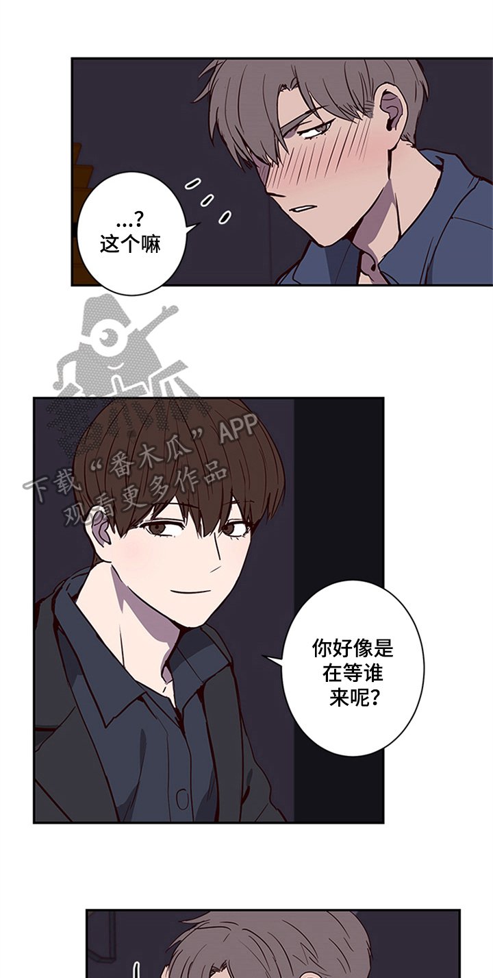 第13章：醉酒
