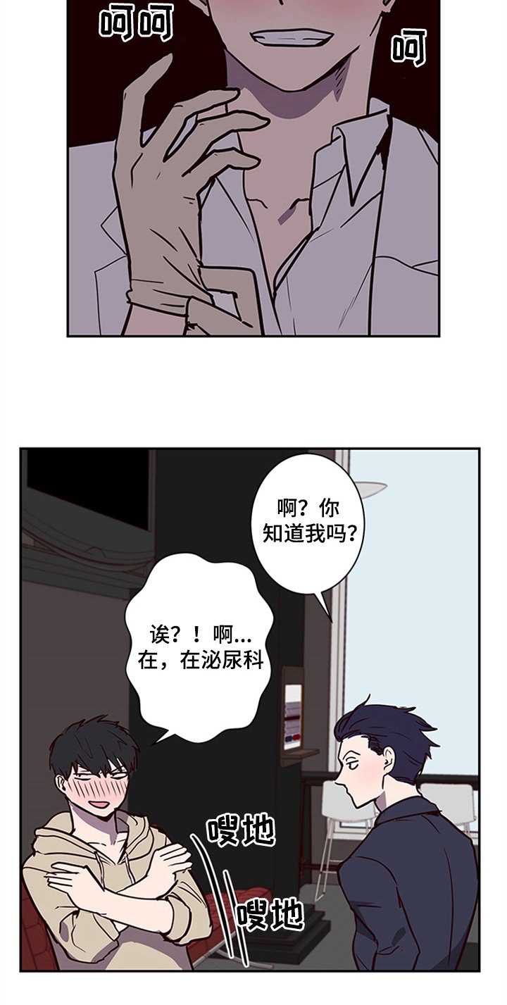 第13章：醉酒