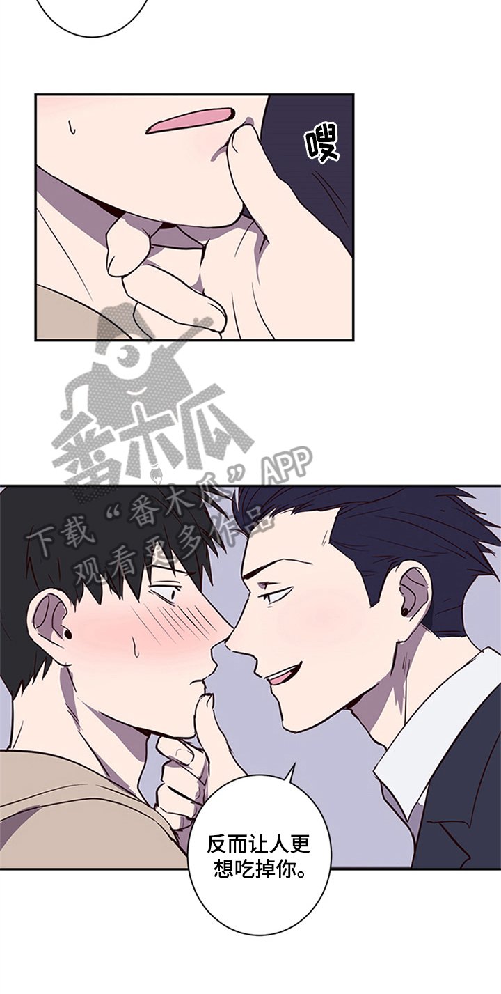第13章：醉酒