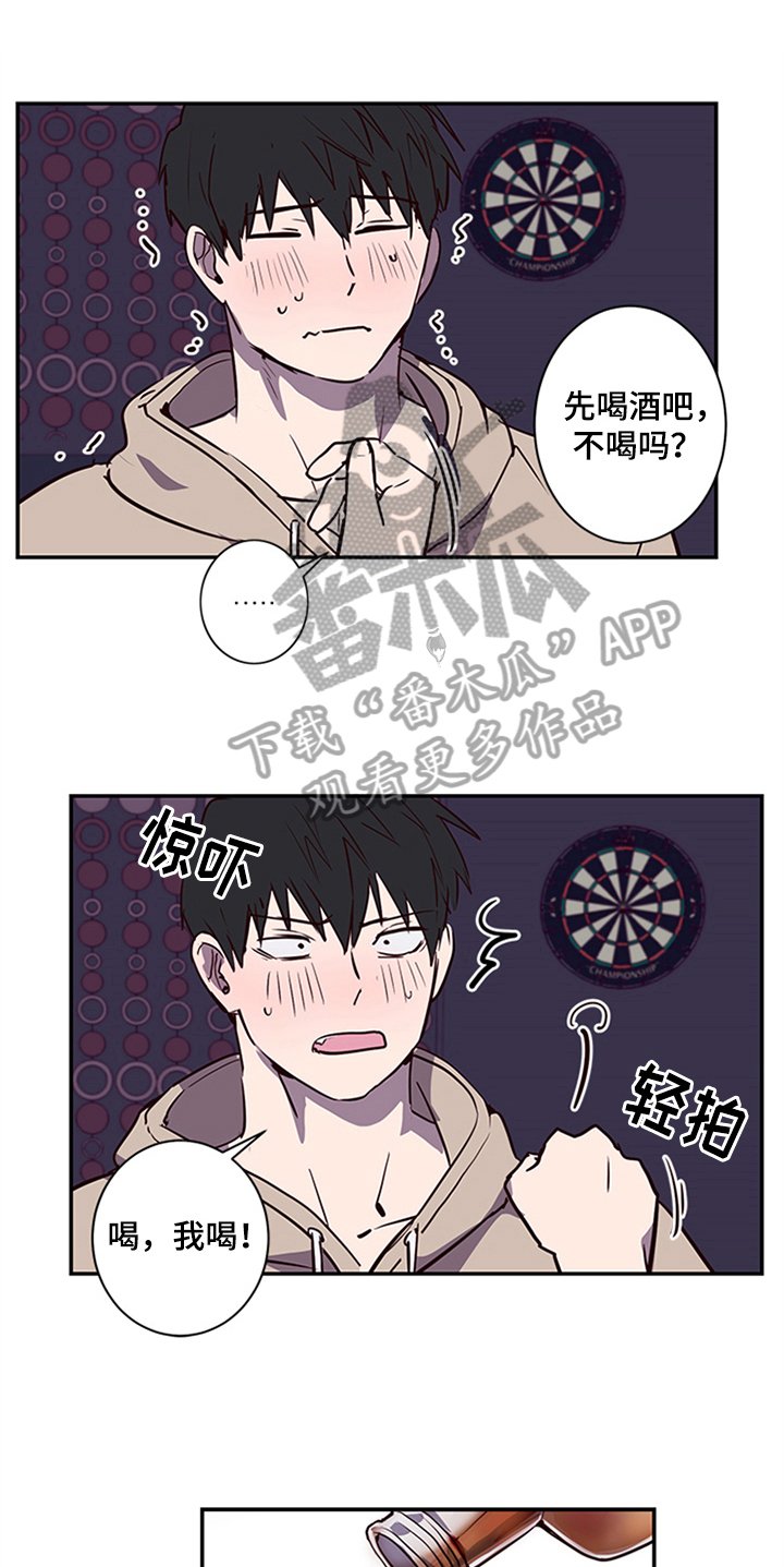第14章：需要确认