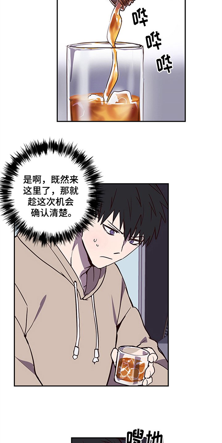 第14章：需要确认