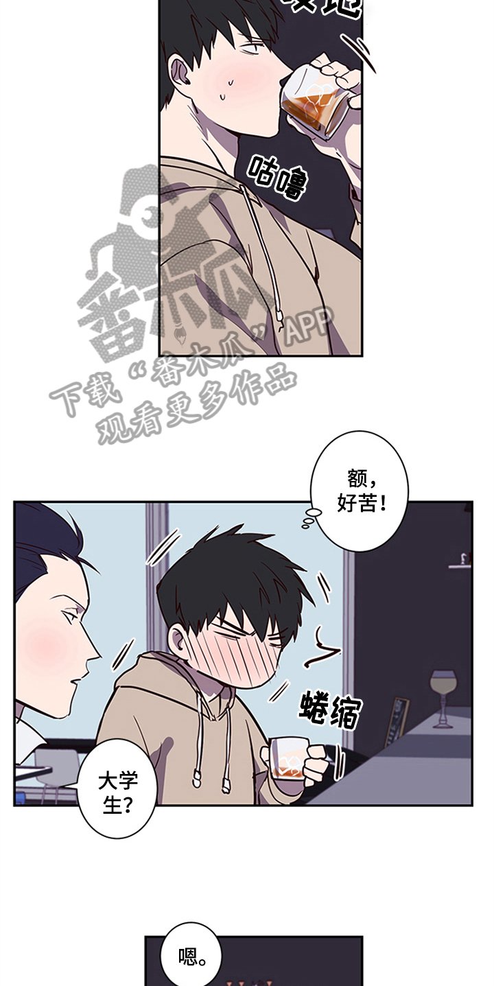 第14章：需要确认