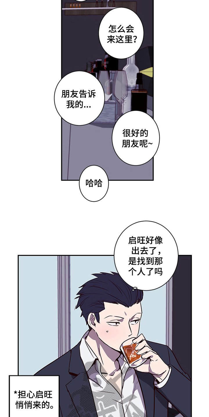 第14章：需要确认