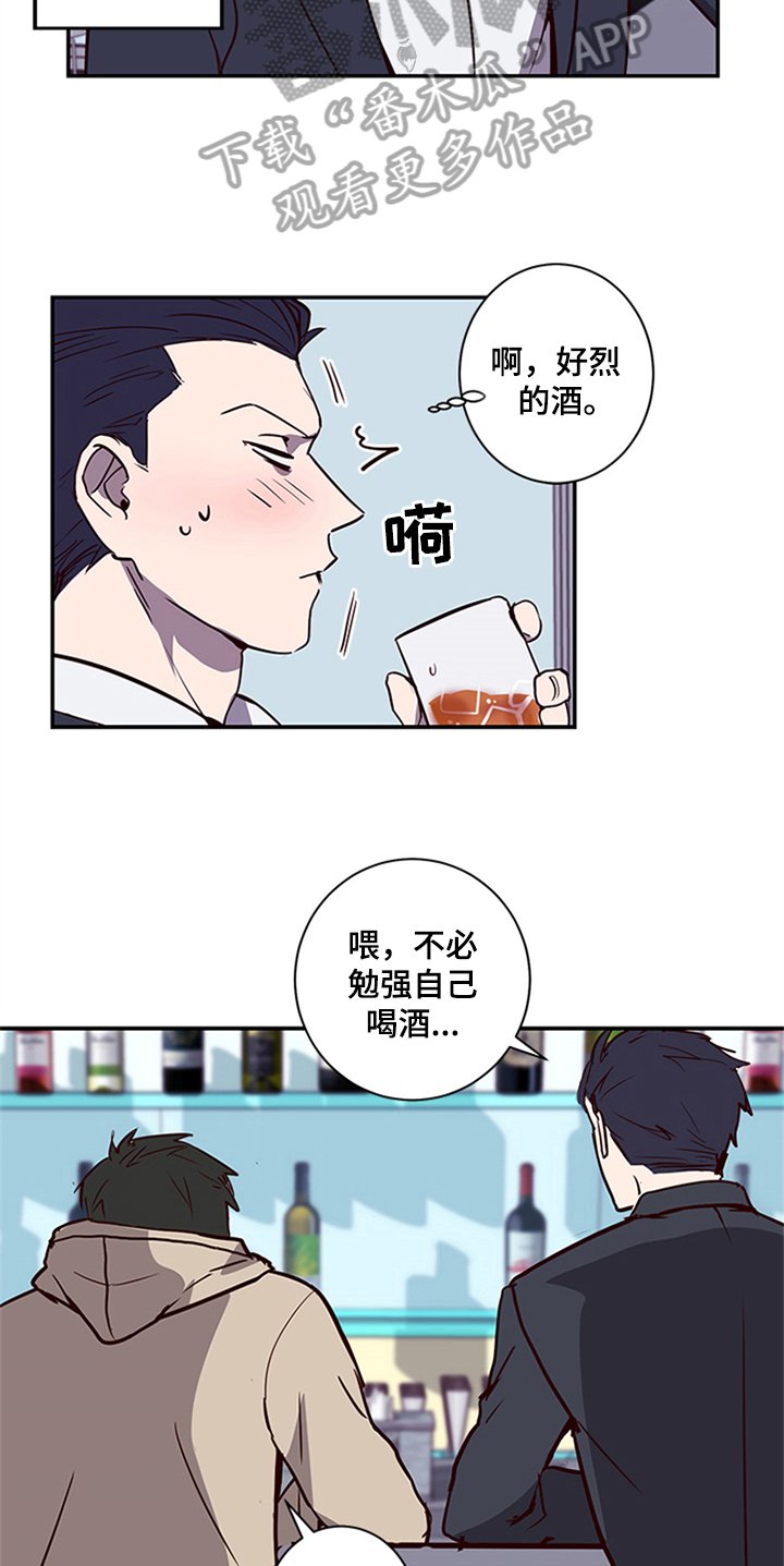 第14章：需要确认