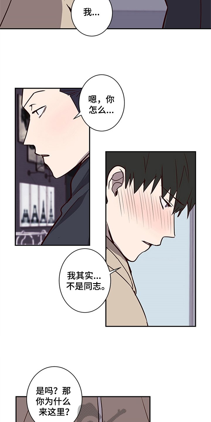 第14章：需要确认