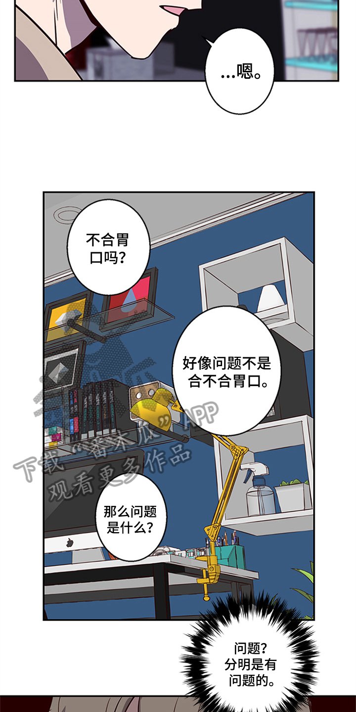 第14章：需要确认