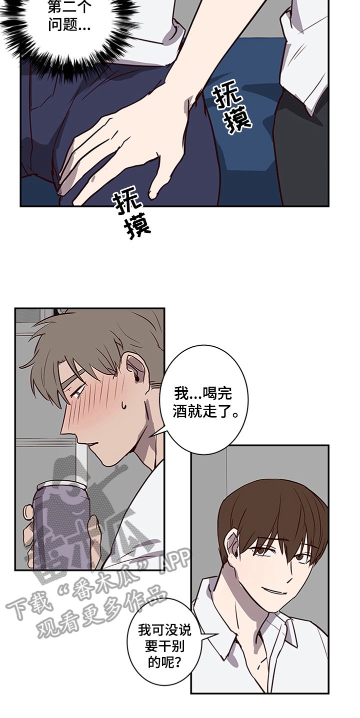 第14章：需要确认