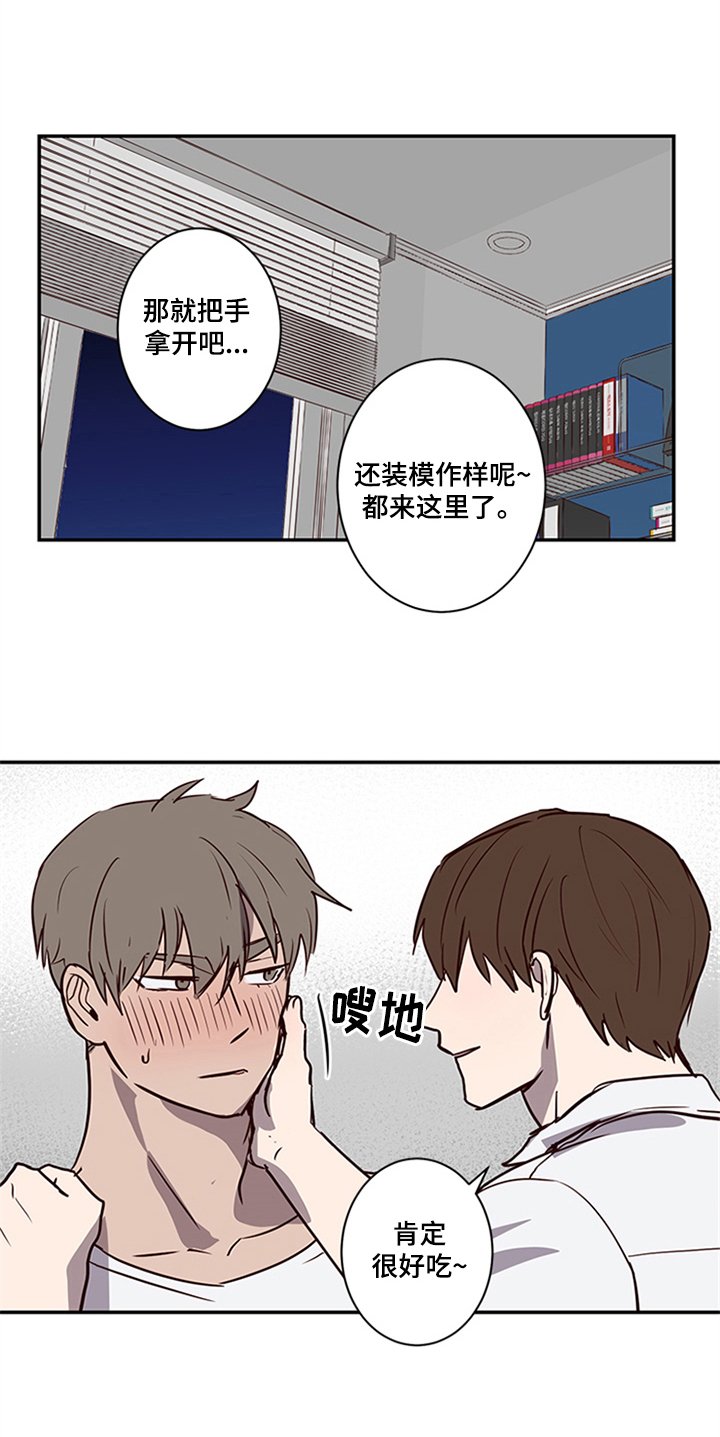 第14章：需要确认