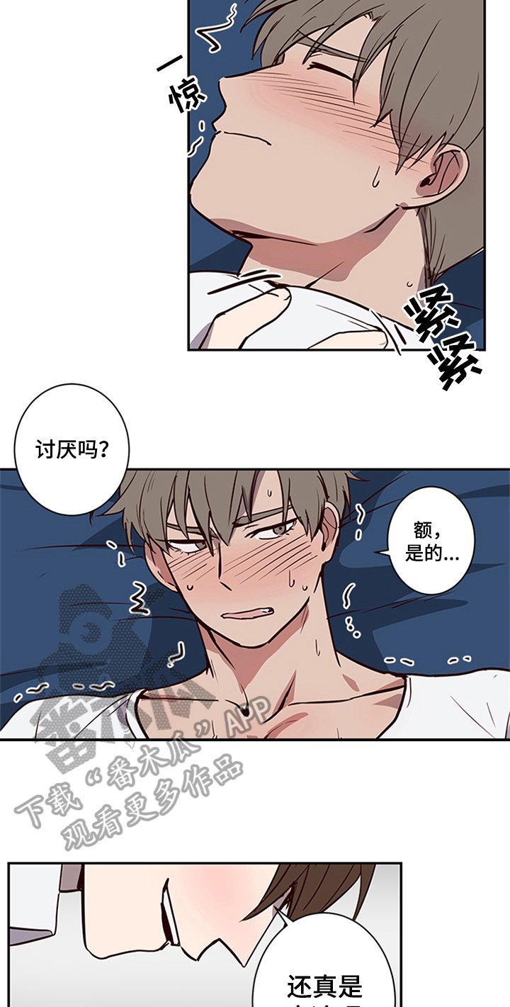 第15章：角色定位
