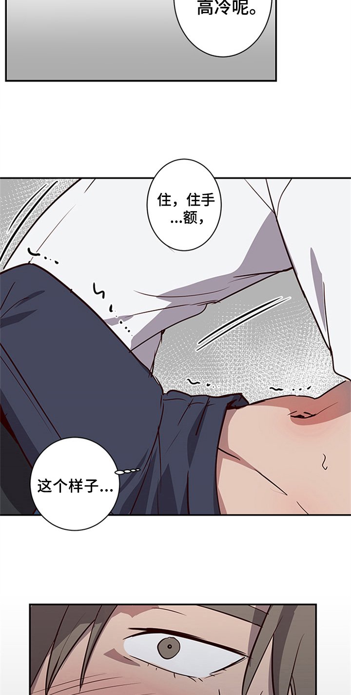 第15章：角色定位