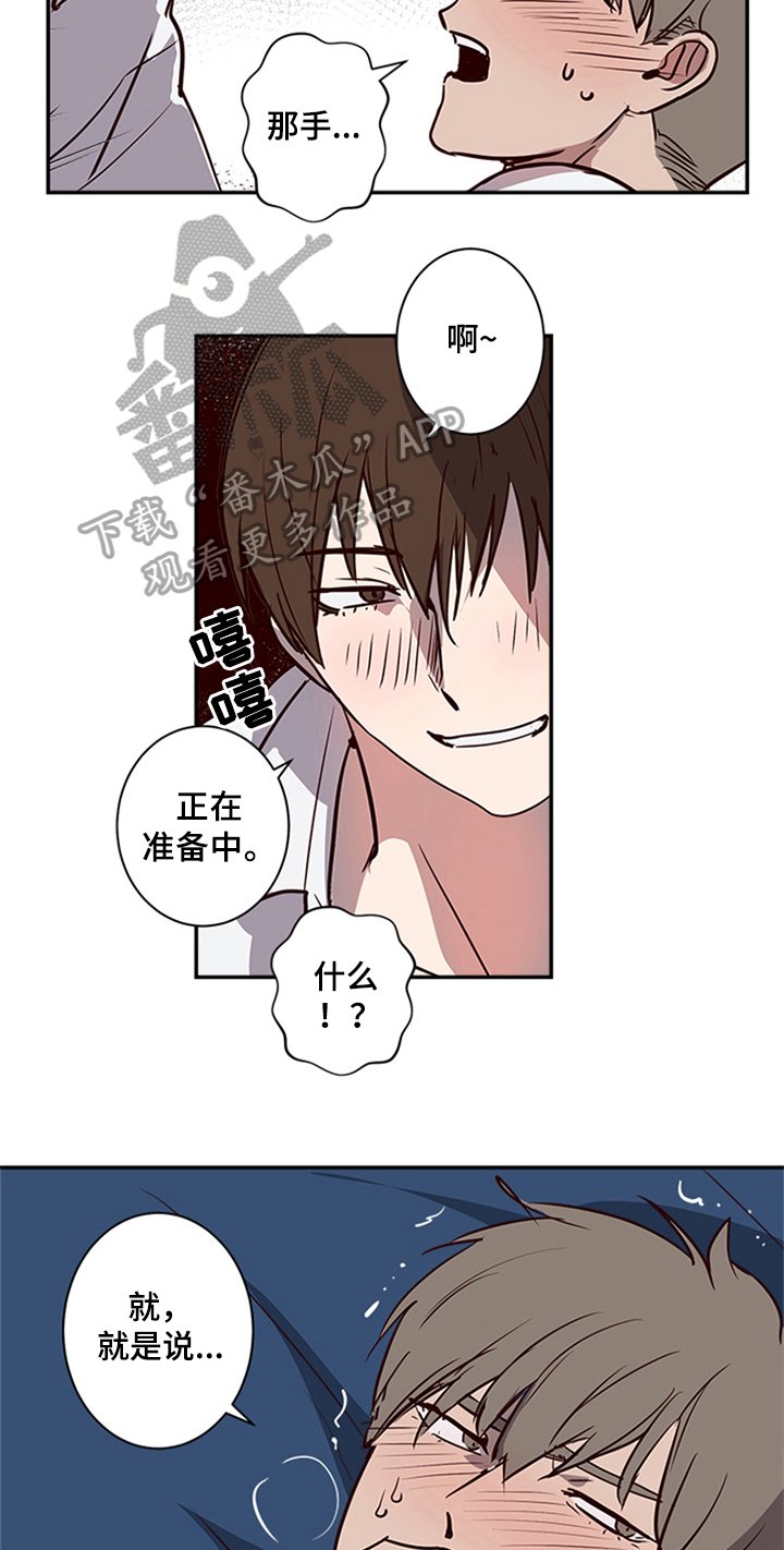 第15章：角色定位