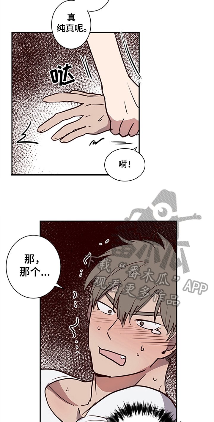 第15章：角色定位