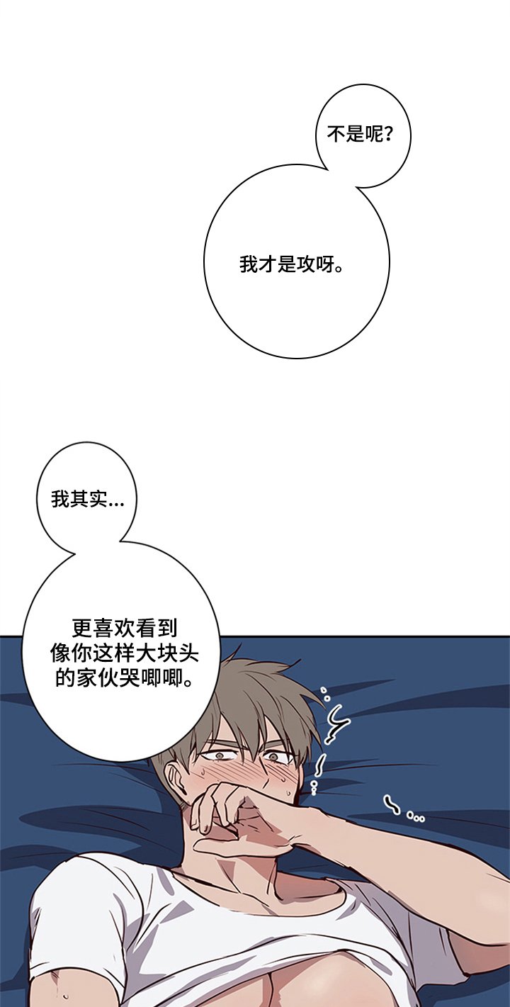 第15章：角色定位