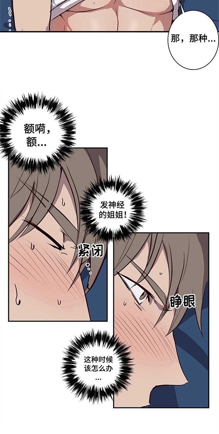 第15章：角色定位