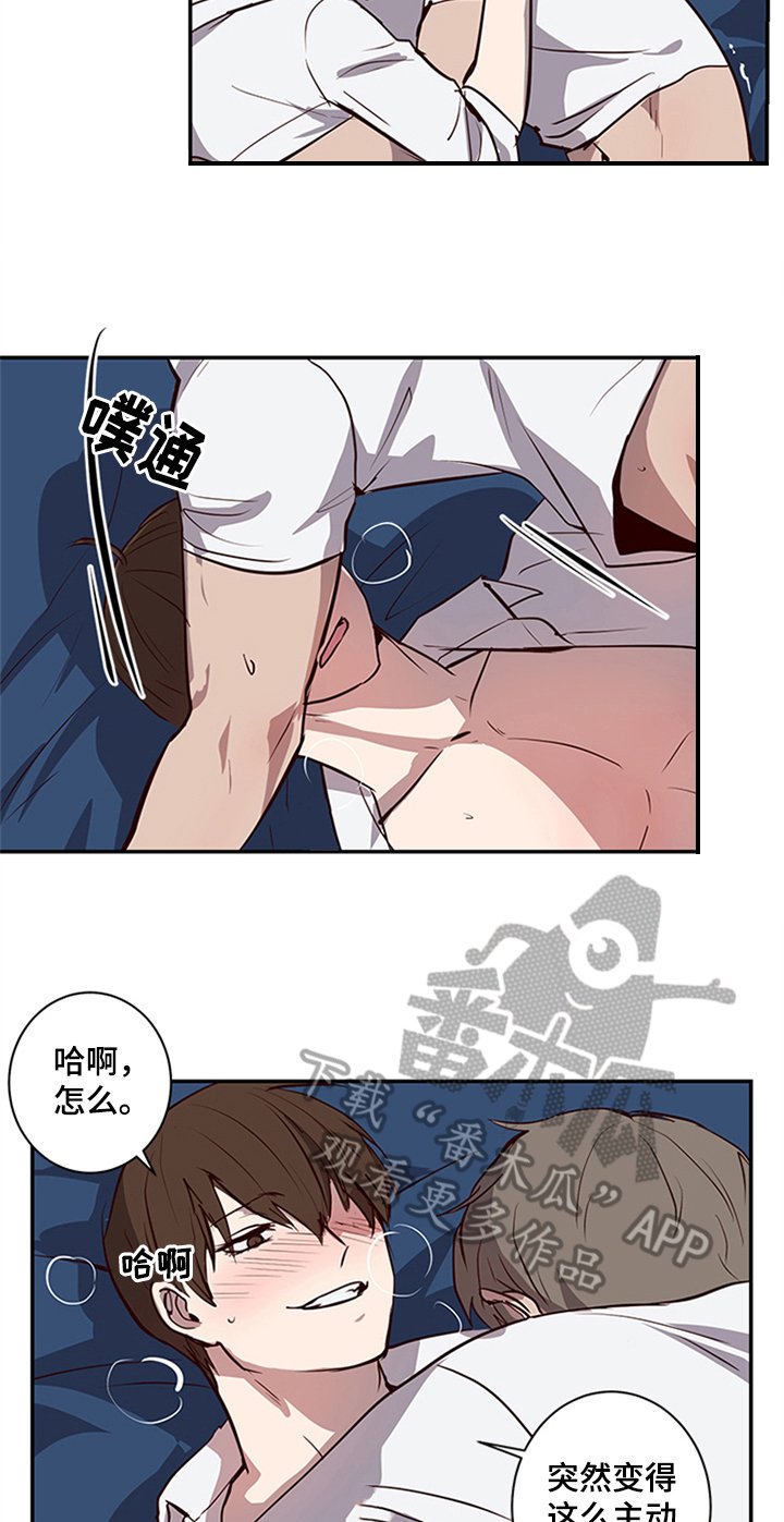 第16章：离开