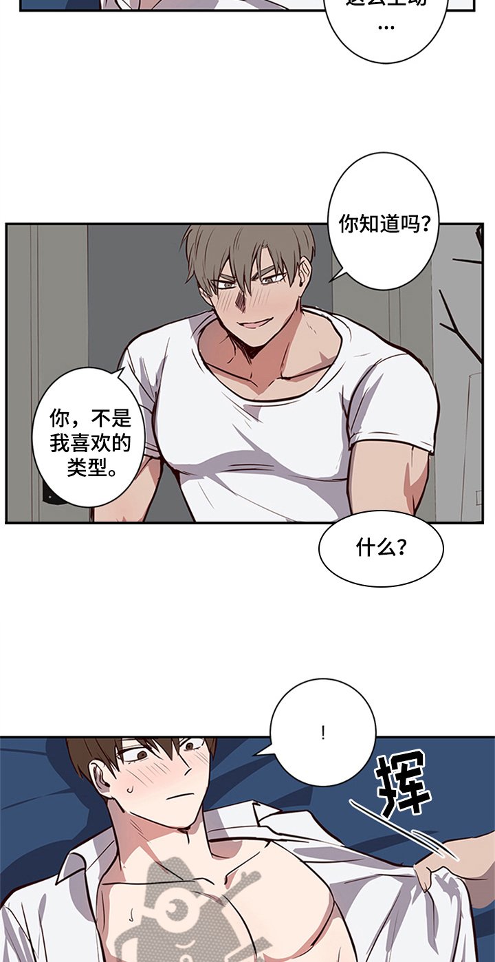 第16章：离开