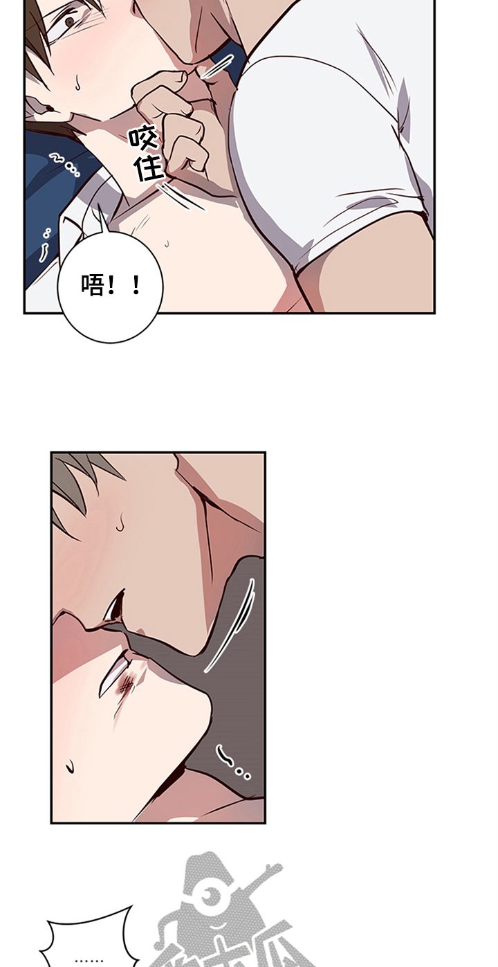 第16章：离开