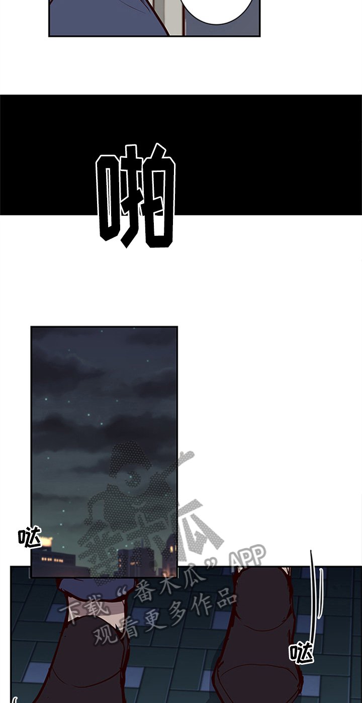 第16章：离开
