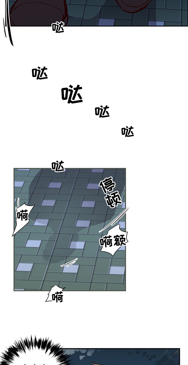 第16章：离开