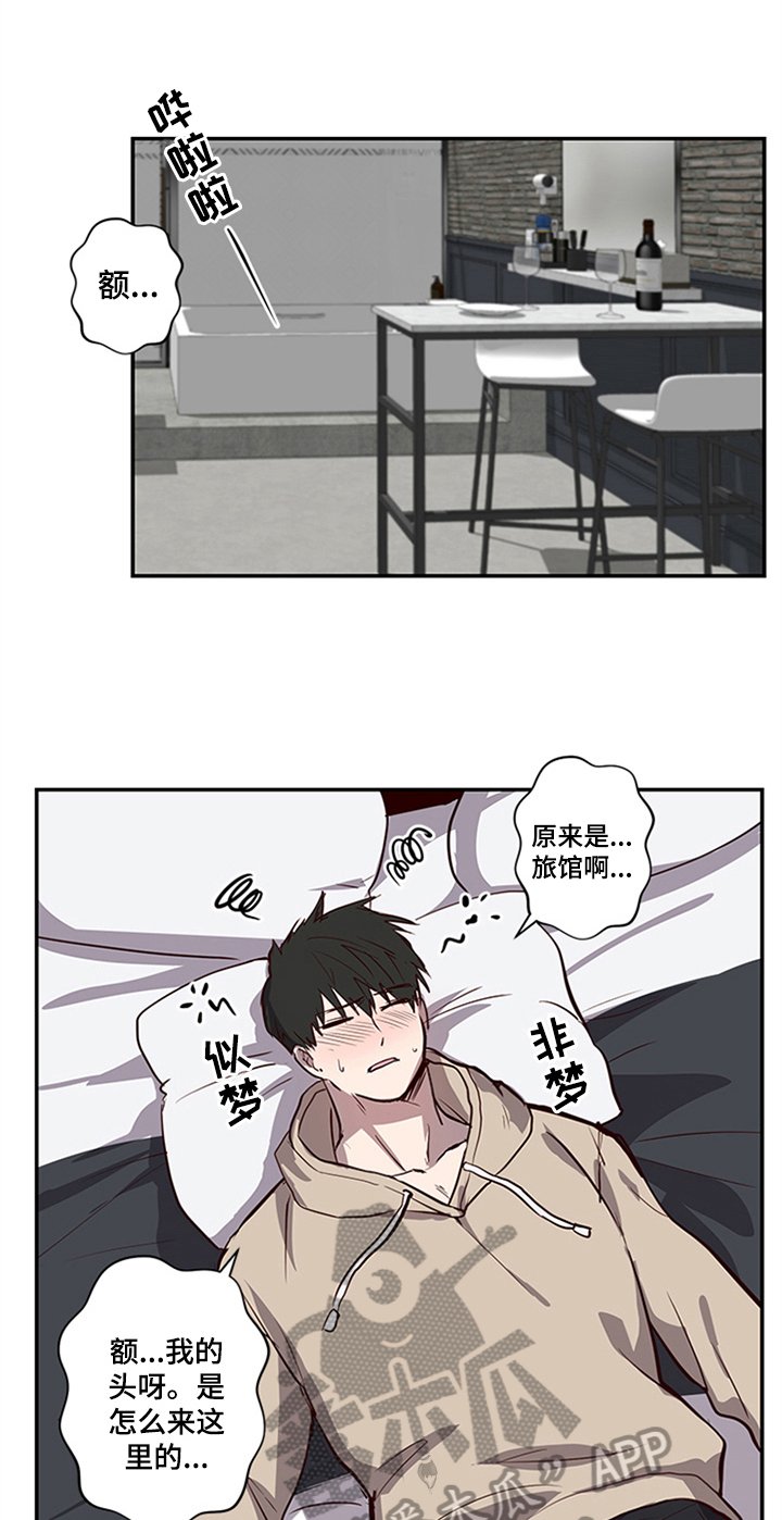 第16章：离开