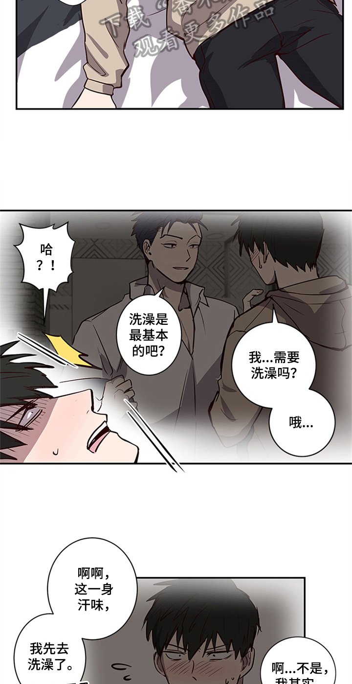 第16章：离开