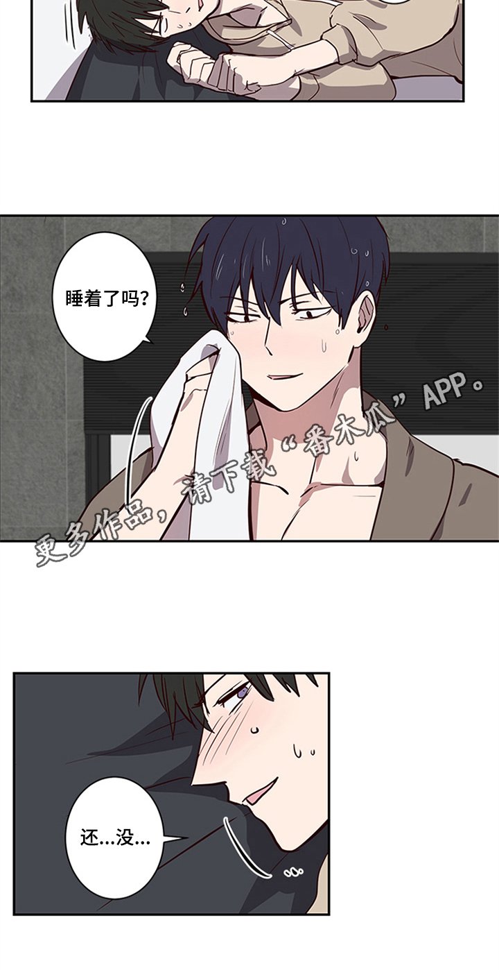 第16章：离开