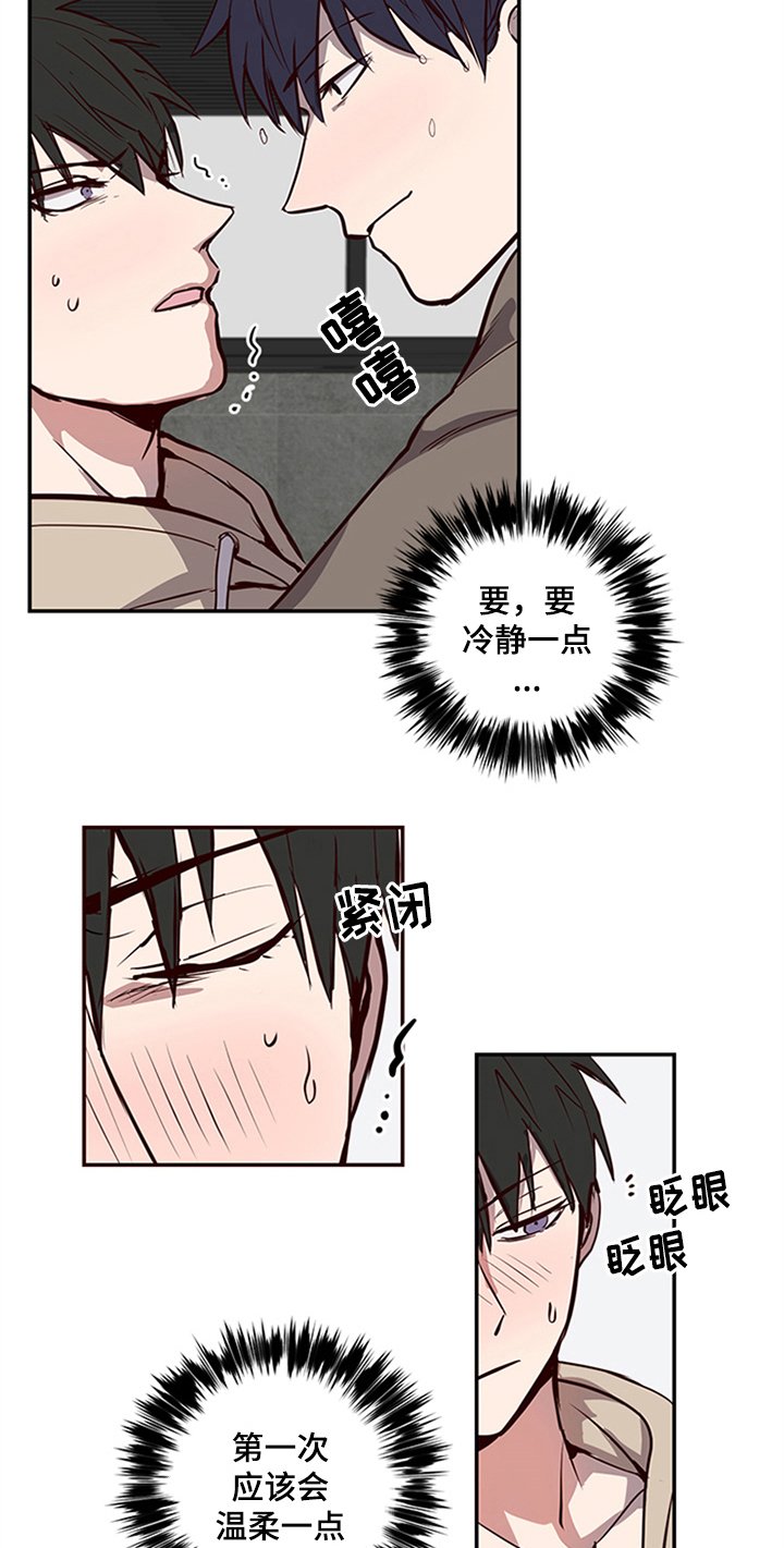 第17章：呕吐
