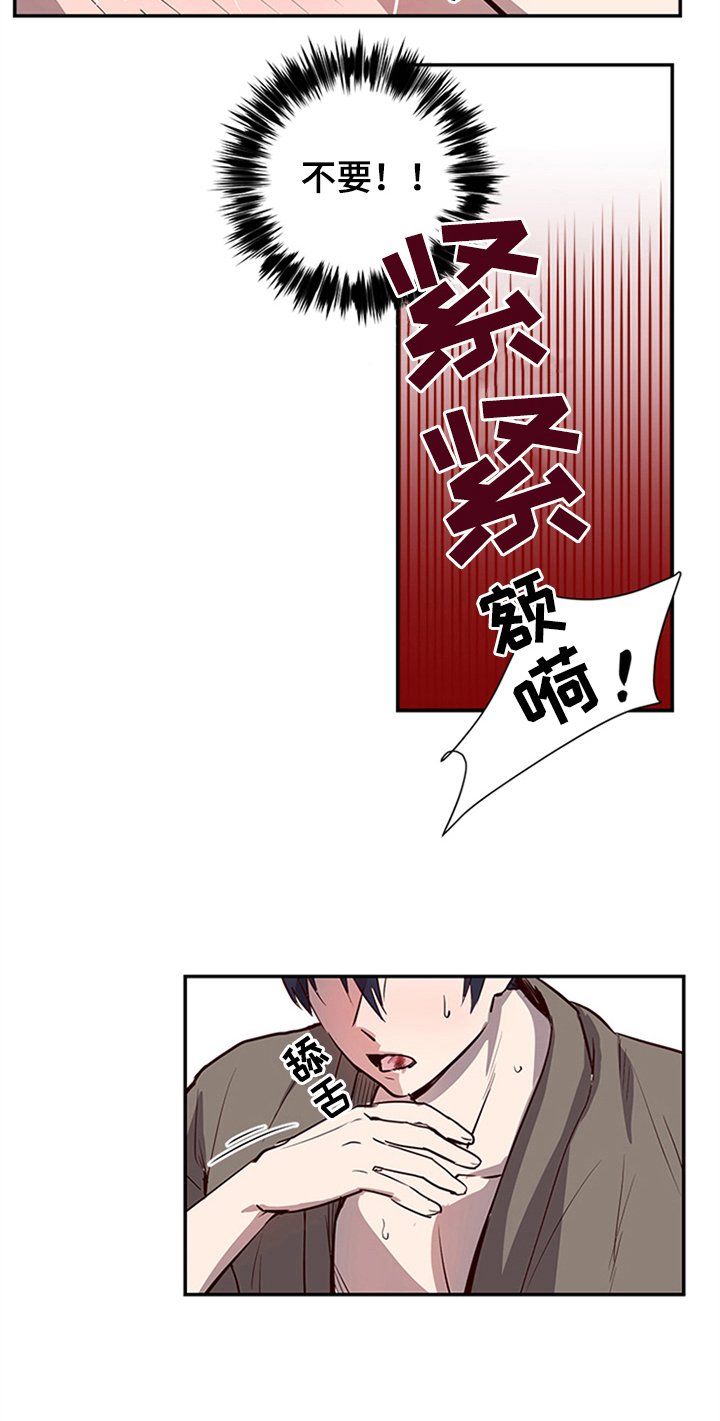 第17章：呕吐