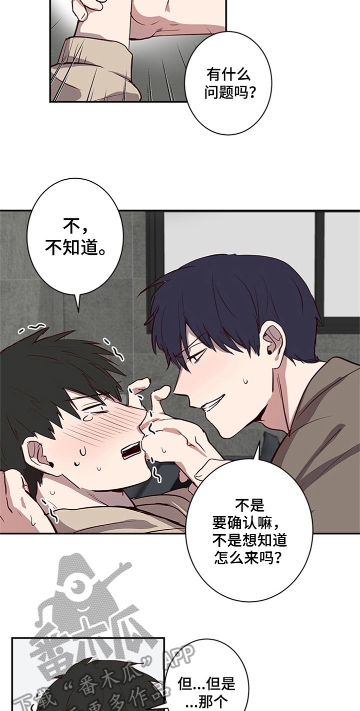 第17章：呕吐