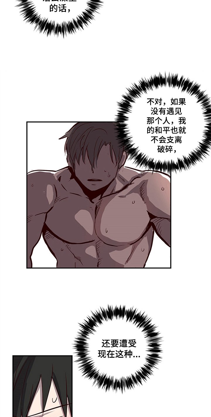 第17章：呕吐