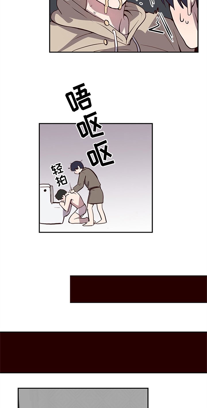 第17章：呕吐