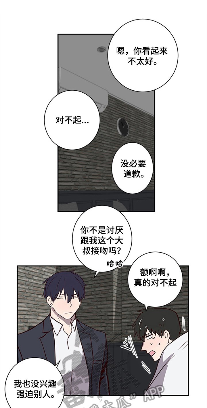 第18章：再临