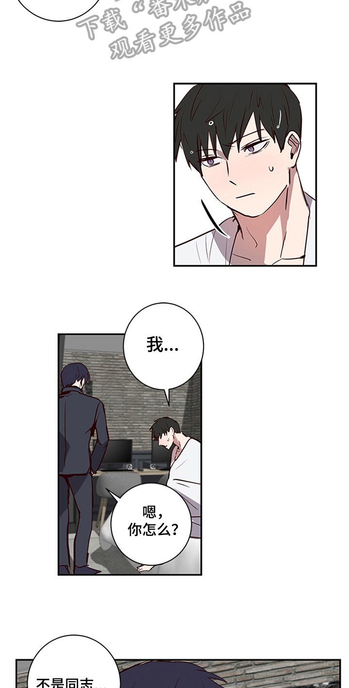第18章：再临